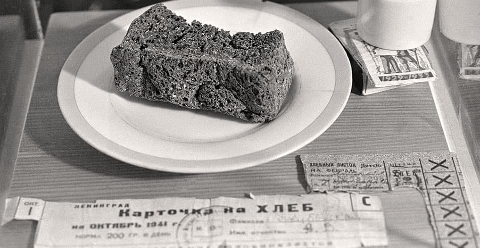 Блокада Ленинграда